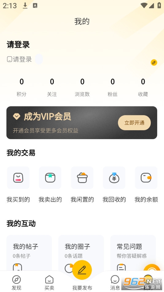 ������ְappv1.0.4��ͼ4