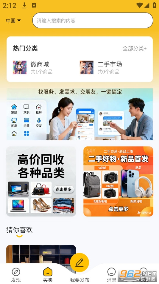 ������ְappv1.0.4��ͼ1