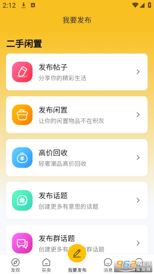 ������ְappv1.0.4��ͼ2