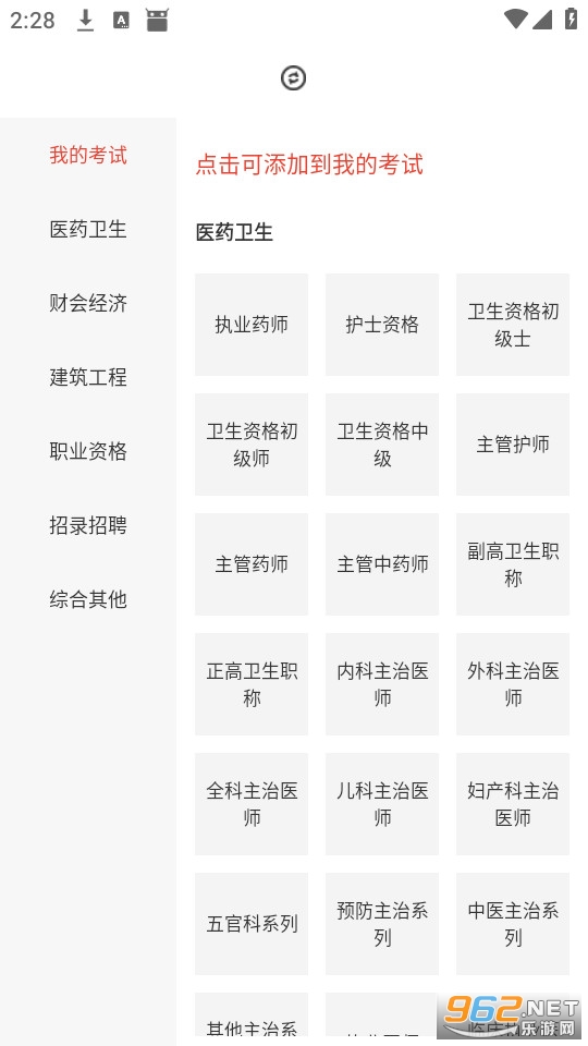 ��ѡ�����ٷ���v1.0.9��ͼ0