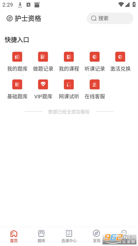 ��ѡ�����ٷ���v1.0.9��ͼ1