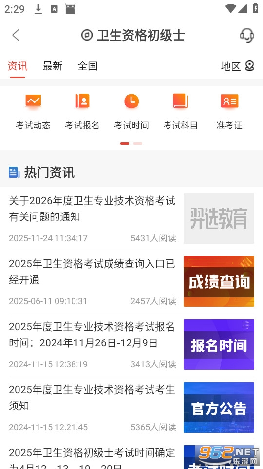 ��ѡ�����ٷ���v1.0.9��ͼ4