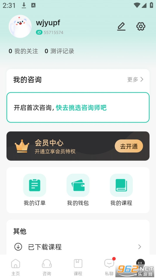 ����ռ�ٷ���v2.0.3��ͼ3