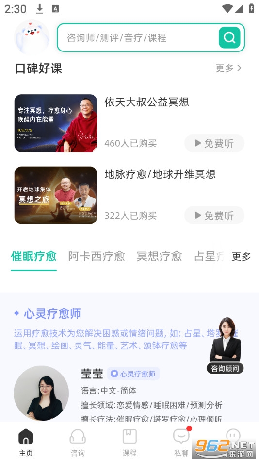 ����ռ�ٷ���v2.0.3��ͼ2