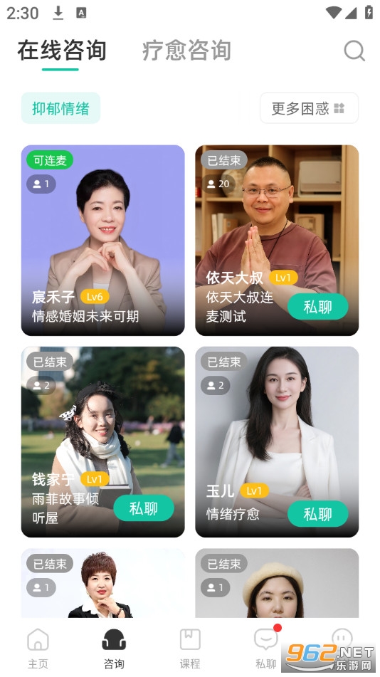 ����ռ�ٷ���v2.0.3��ͼ0