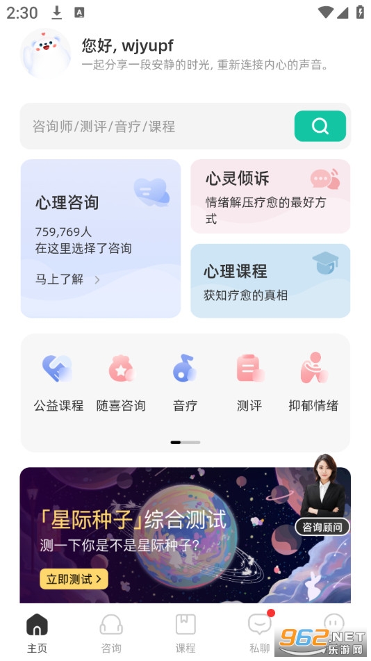 ����ռ�ٷ���v2.0.3��ͼ1