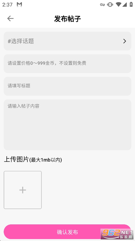 ����������Ѱ������Ķ�����������v2.9.0��ͼ2