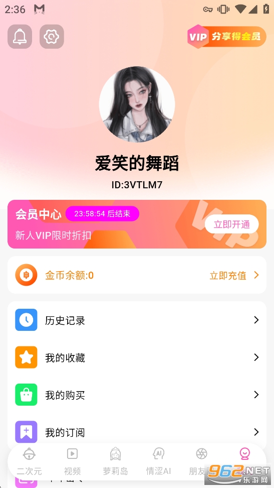 ����������Ѱ������Ķ�����������v2.9.0��ͼ1