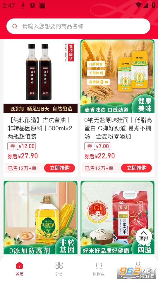 ������ѡ�ֻ���v1.1.6��ͼ3