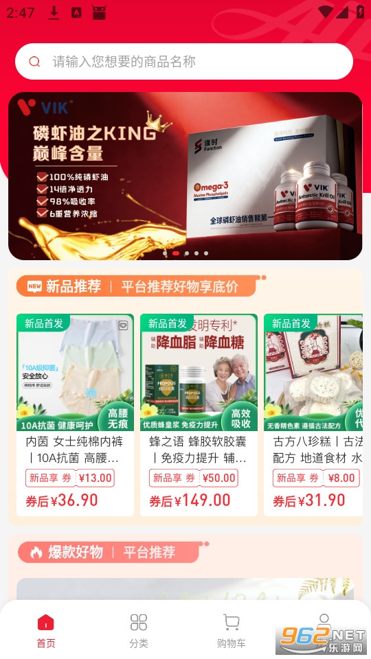 ������ѡ�ֻ���v1.1.6��ͼ0