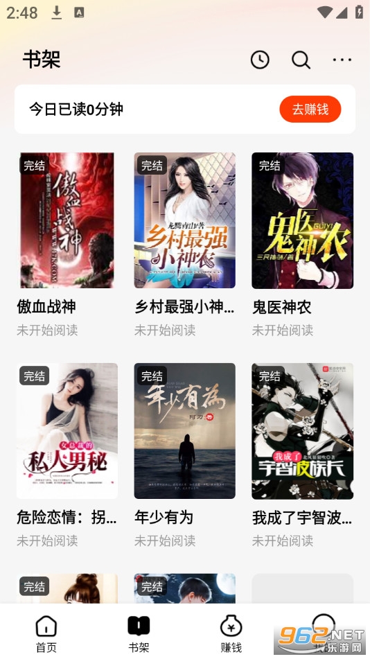 ����׷�����С˵appv1.2.7��ͼ3