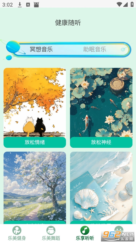 ����������Ѱ��ͼ3