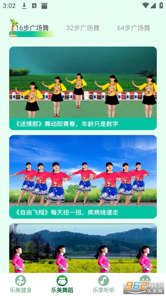 ����������Ѱ��ͼ2