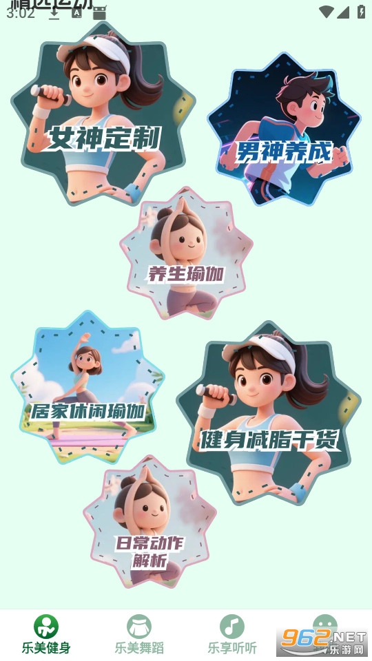 ����������Ѱ��ͼ1