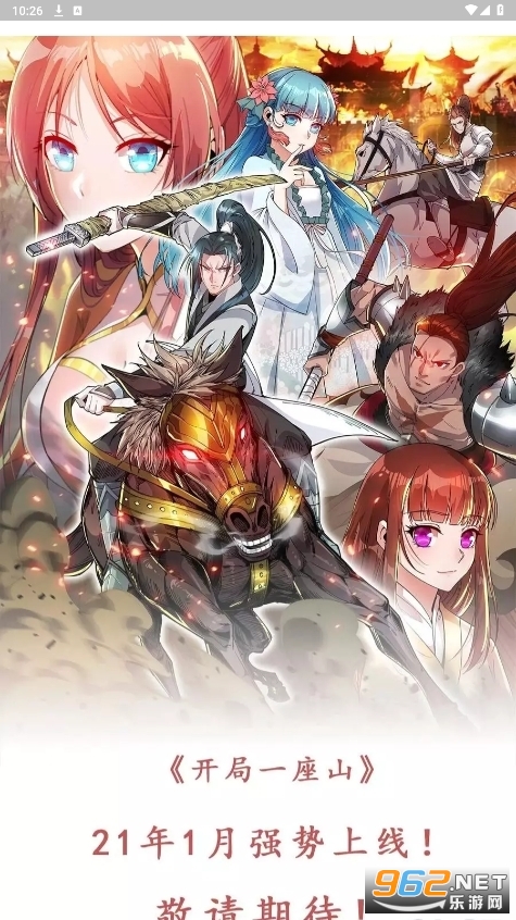 ��������2026���°�v2.0.1��ͼ4