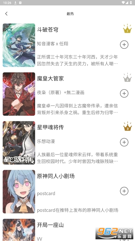 ��������2026���°�v2.0.1��ͼ0