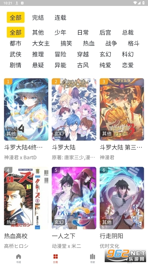 ��������2026���°�v2.0.1��ͼ2