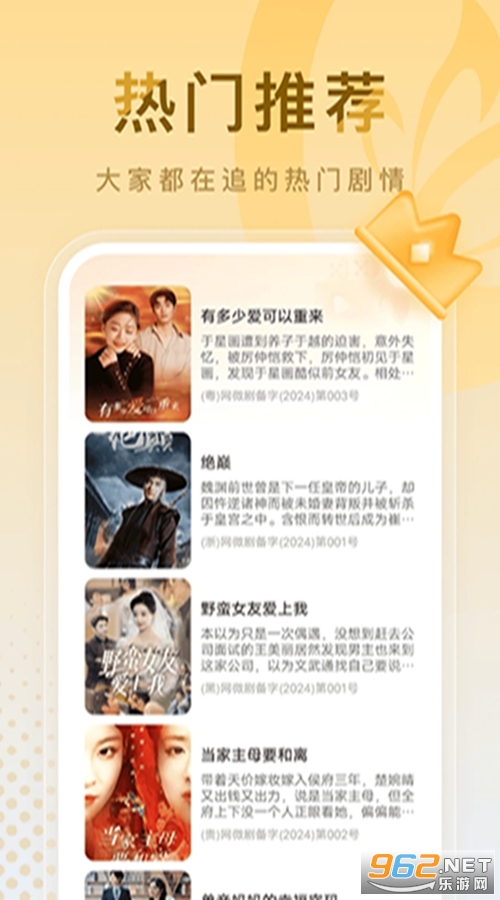 ���ƻ���Ѷ̾�ٷ���v1.0.0��ͼ2