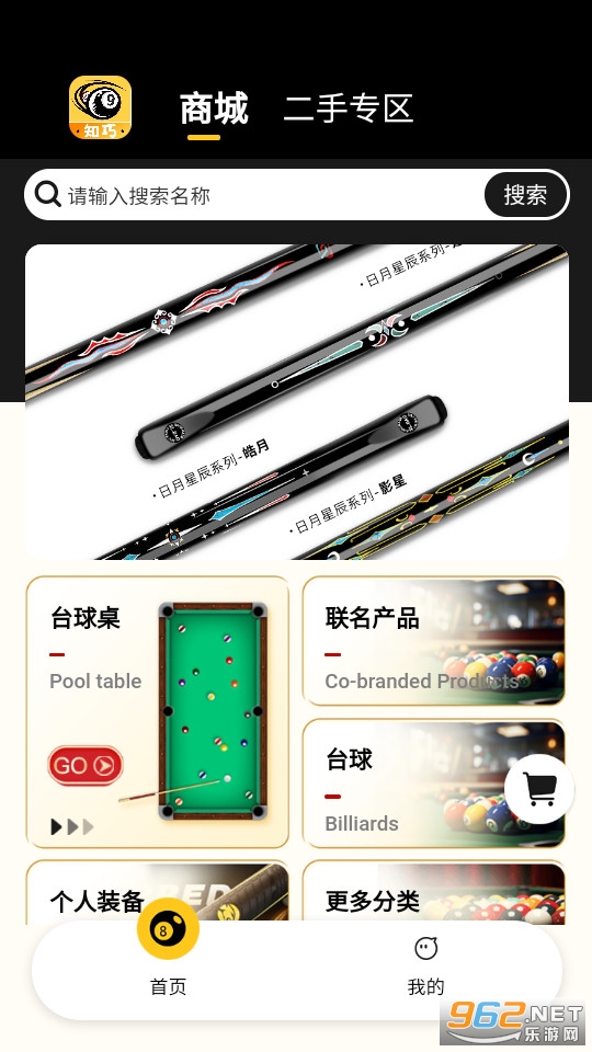 ֪�ɹٷ���v1.0.47��ͼ0