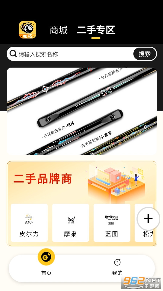 ֪�ɹٷ���v1.0.47��ͼ3