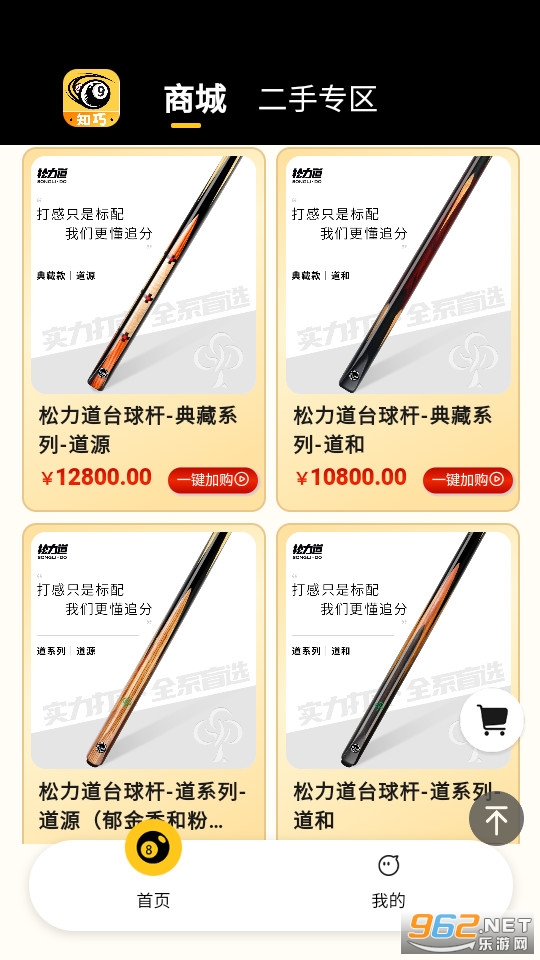 ֪�ɹٷ���v1.0.47��ͼ2