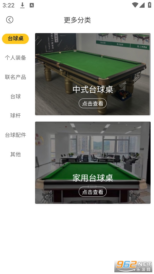 ֪�ɹٷ���v1.0.47��ͼ1