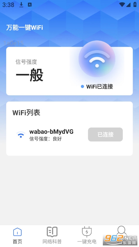 ����һ��WiFi�ֻ���v2.0.4��ͼ0