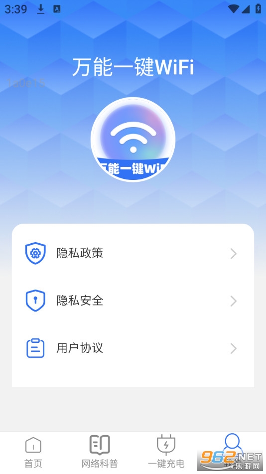 ����һ��WiFi�ֻ���v2.0.4��ͼ2