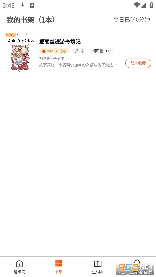 ˫�����������ֻ���v1.2.9��ͼ3