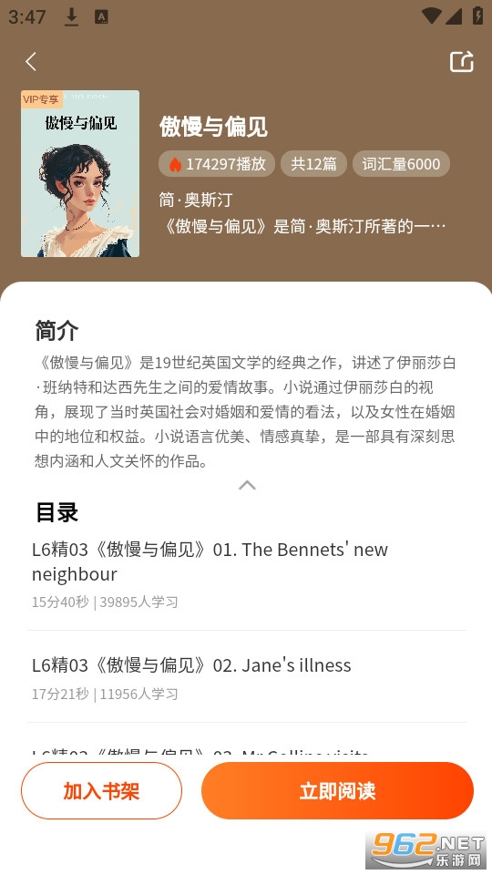 ˫�����������ֻ���v1.2.9��ͼ1