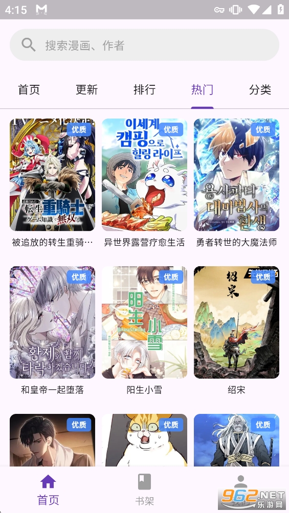 �����������°汾v1.1.0��ͼ3