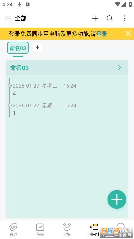 ���ñ�ǩ���°��ͼ4