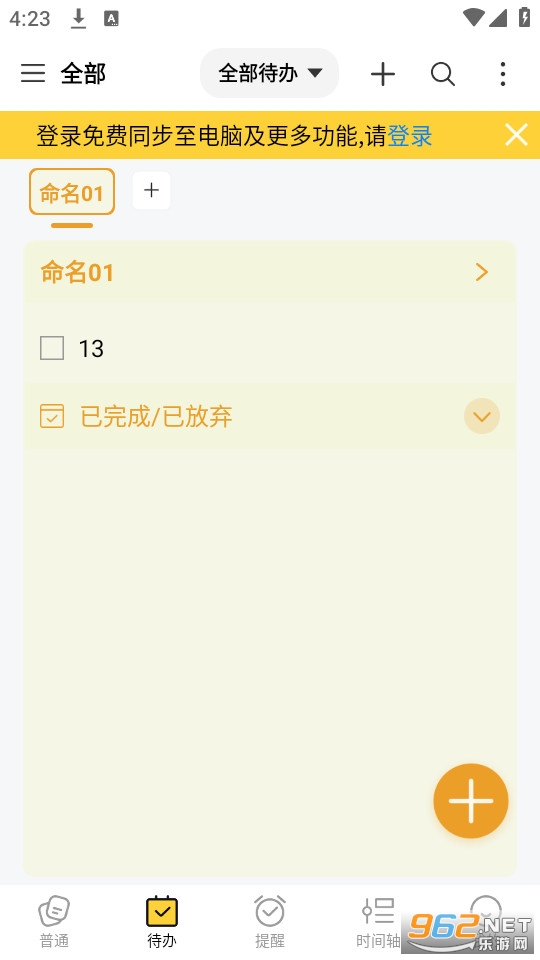 ���ñ�ǩ���°��ͼ2