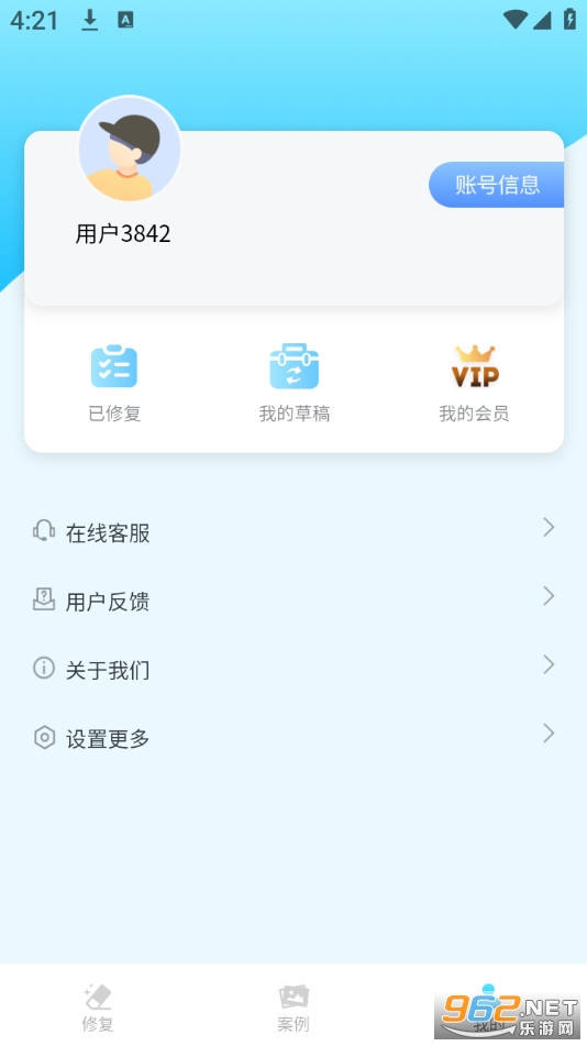 ��Ƭ�޸����ٷ���v1.4.2��ͼ3