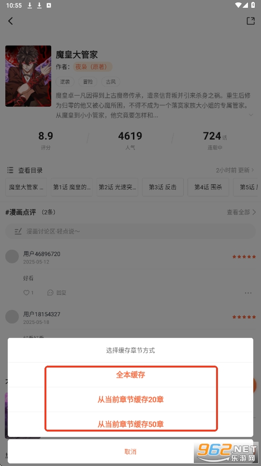 �����ٷ�����v1.0.1��ͼ3