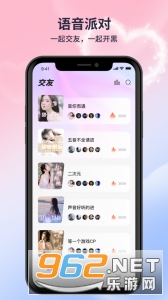 ����������׿��v1.8.1��ͼ1