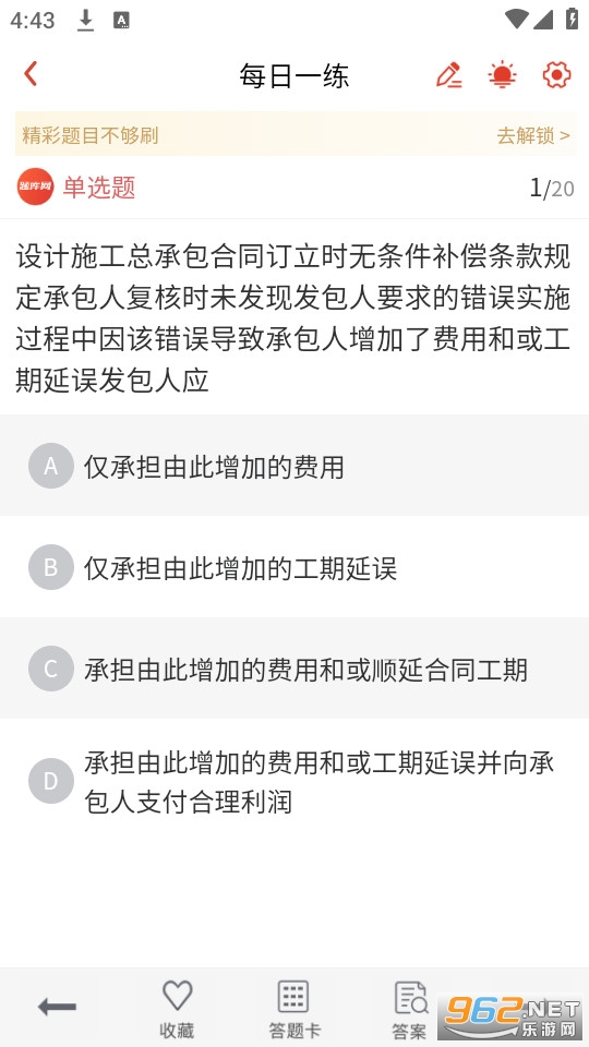 ��˵�ٷ���v1.0.2��ͼ3