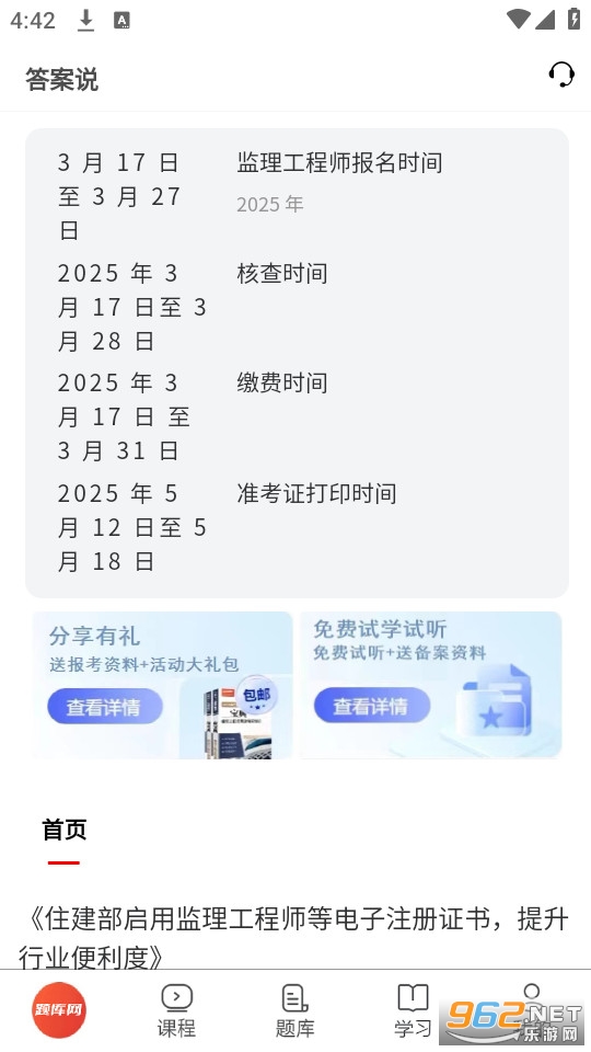 ��˵�ٷ���v1.0.2��ͼ1