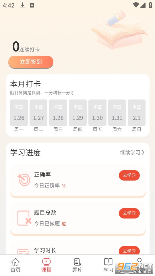 ��˵�ٷ���v1.0.2��ͼ2