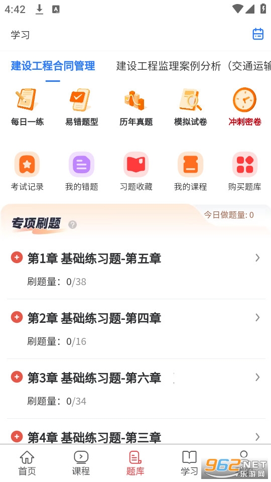 ��˵�ٷ���v1.0.2��ͼ0