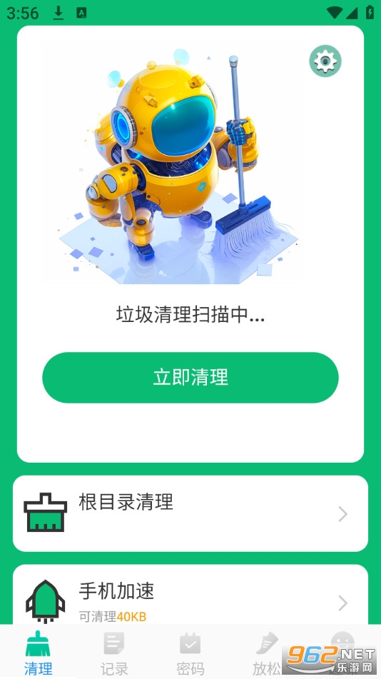 ��ʱ��������appv1.0.6��ͼ1