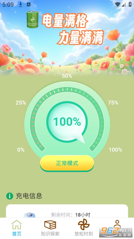 ���������appv2.0.3��ͼ0