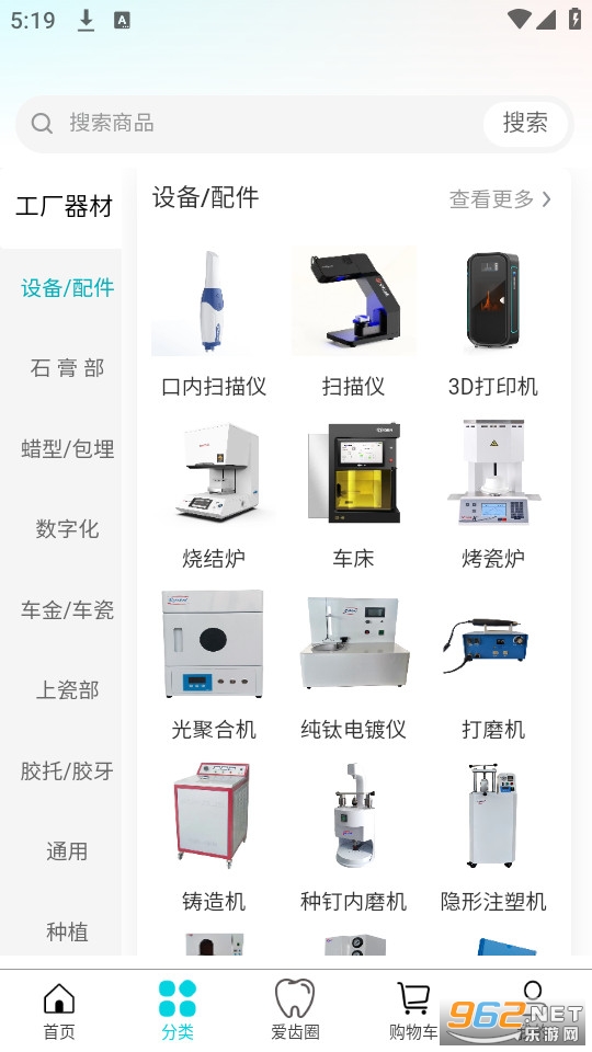 �����̳ǹٷ���v1.1.15��ͼ2