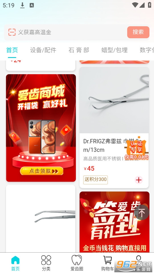 �����̳ǹٷ���v1.1.15��ͼ1