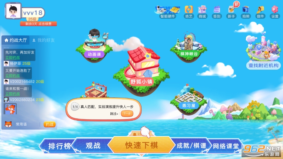 Ұ���ٶ�Χ��ٷ���v8.2.11��ͼ0