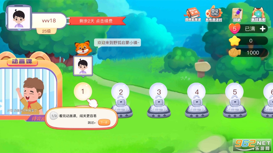 Ұ���ٶ�Χ��ٷ���v8.2.11��ͼ1