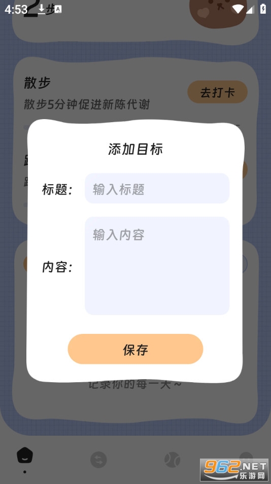 �����̷����°��ͼ1