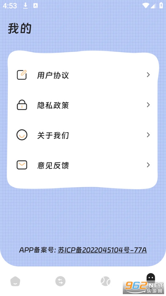 �����̷����°��ͼ4