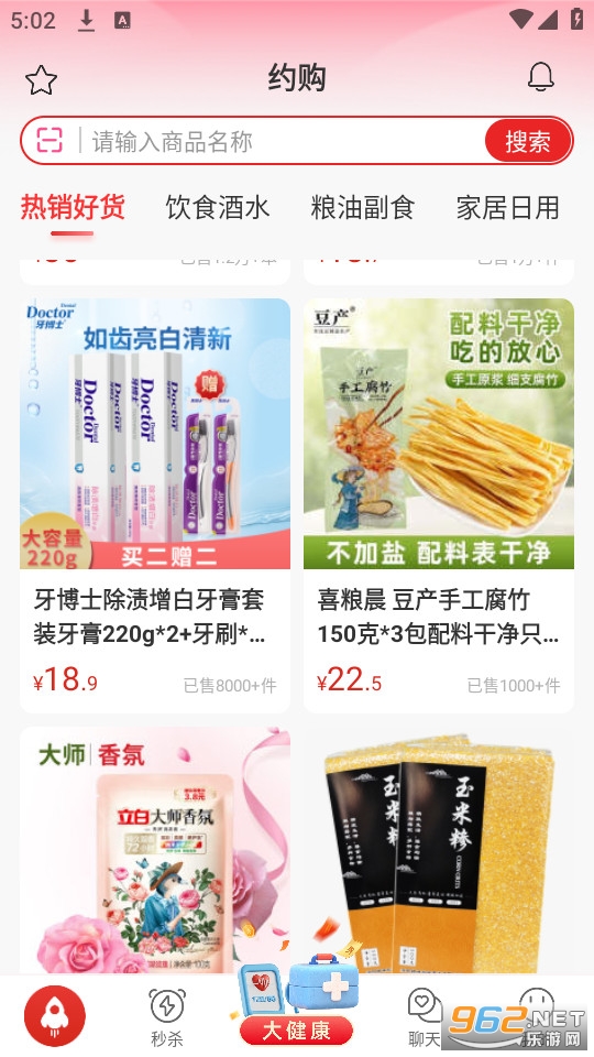 Լ���ٷ���v2.8.13��ͼ1