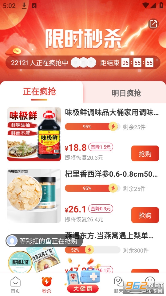 Լ���ٷ���v2.8.13��ͼ2